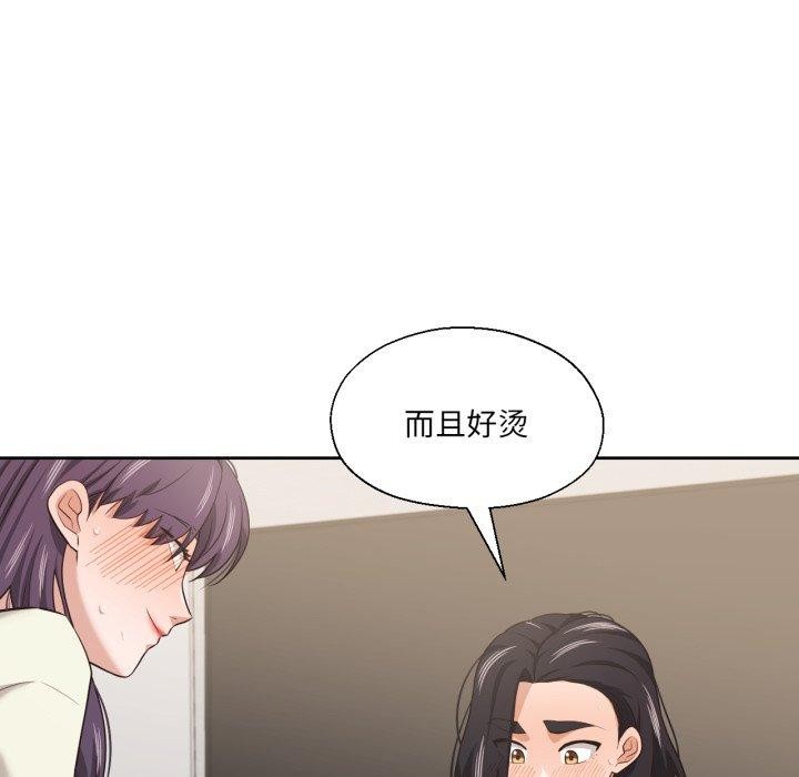 29P - 我的傻瓜男友