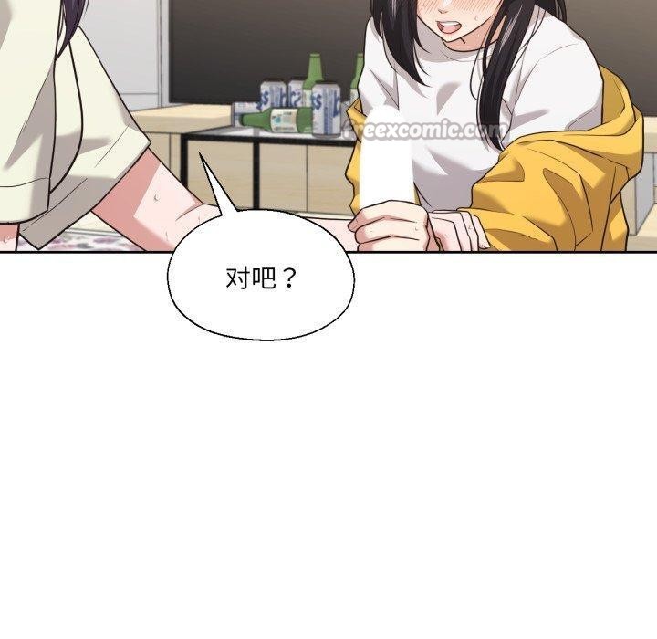 30P - 我的傻瓜男友