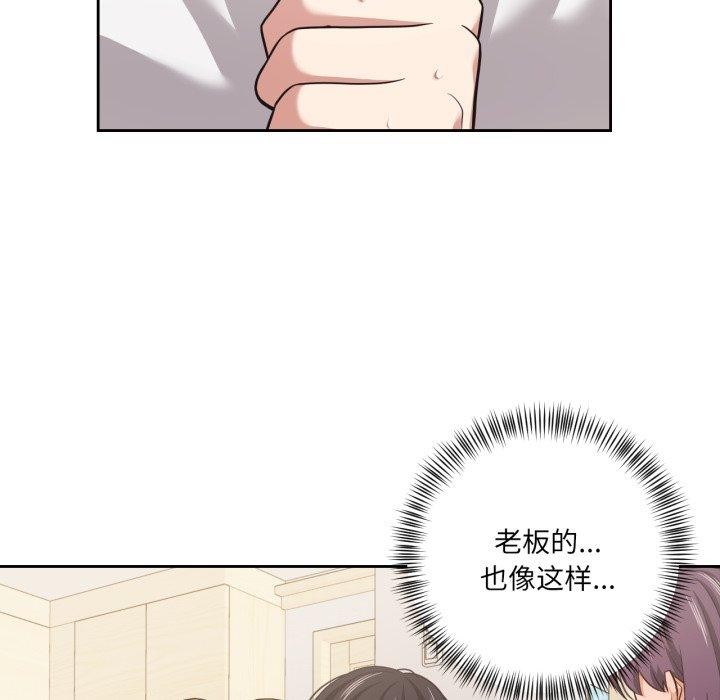 32P - 我的傻瓜男友