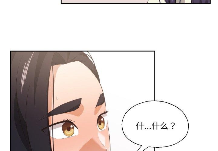 3P - 我的傻瓜男友
