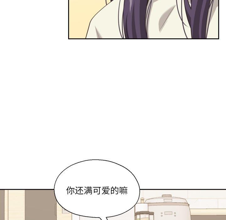 44P - 我的傻瓜男友