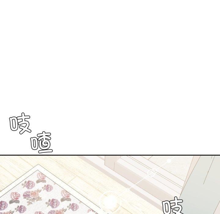 50P - 我的傻瓜男友