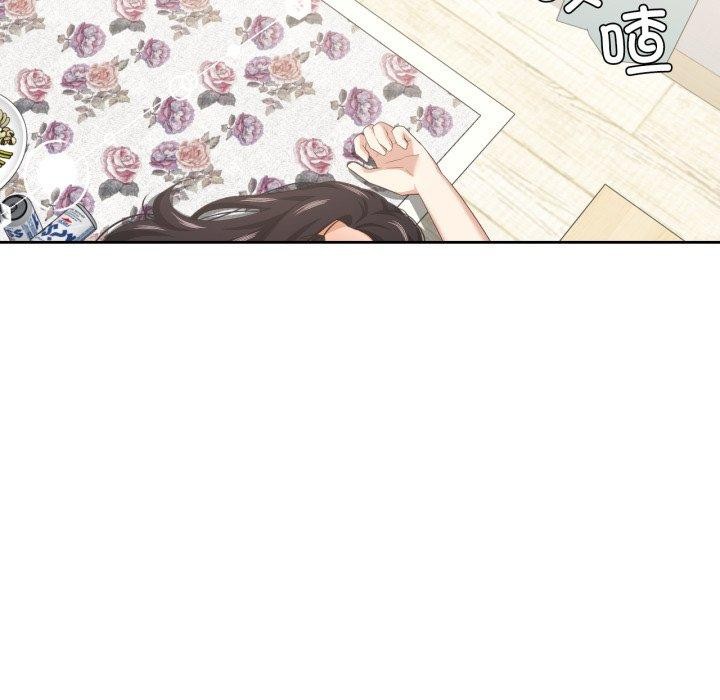 51P - 我的傻瓜男友