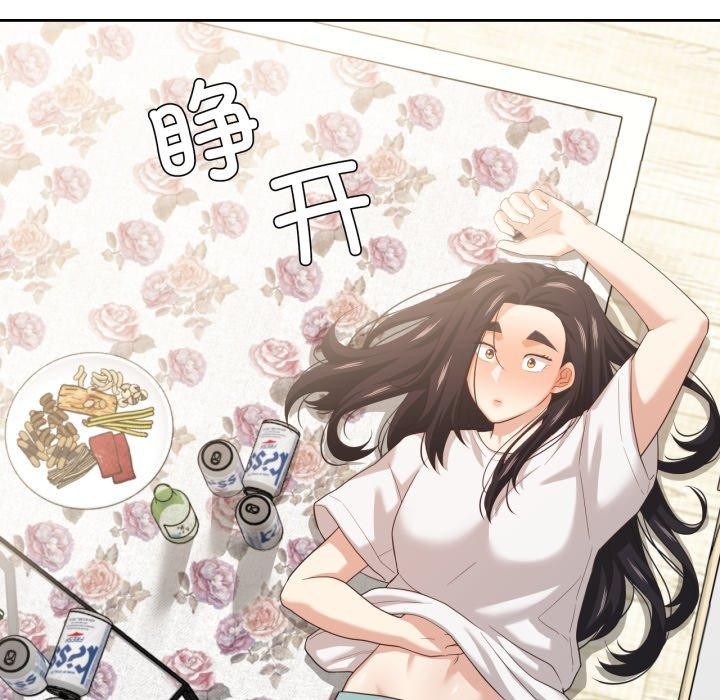52P - 我的傻瓜男友