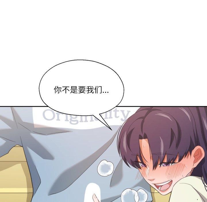 5P - 我的傻瓜男友