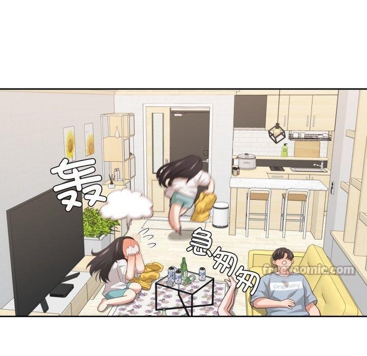 60P - 我的傻瓜男友