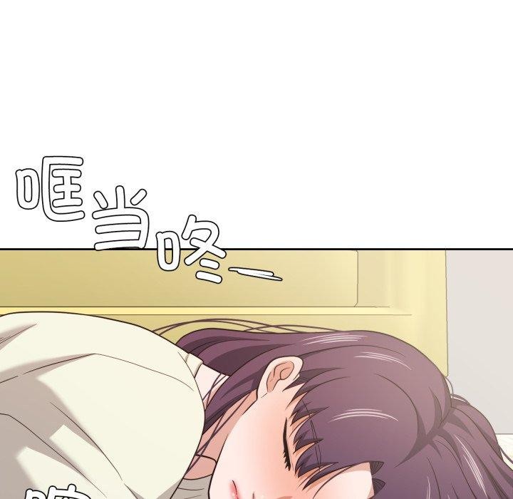 61P - 我的傻瓜男友