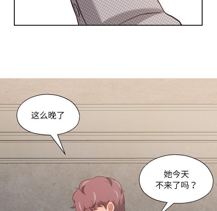 71P - 我的傻瓜男友