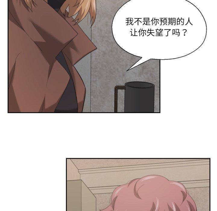 79P - 我的傻瓜男友