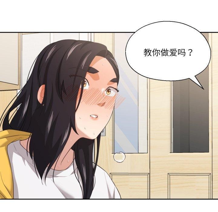 7P - 我的傻瓜男友