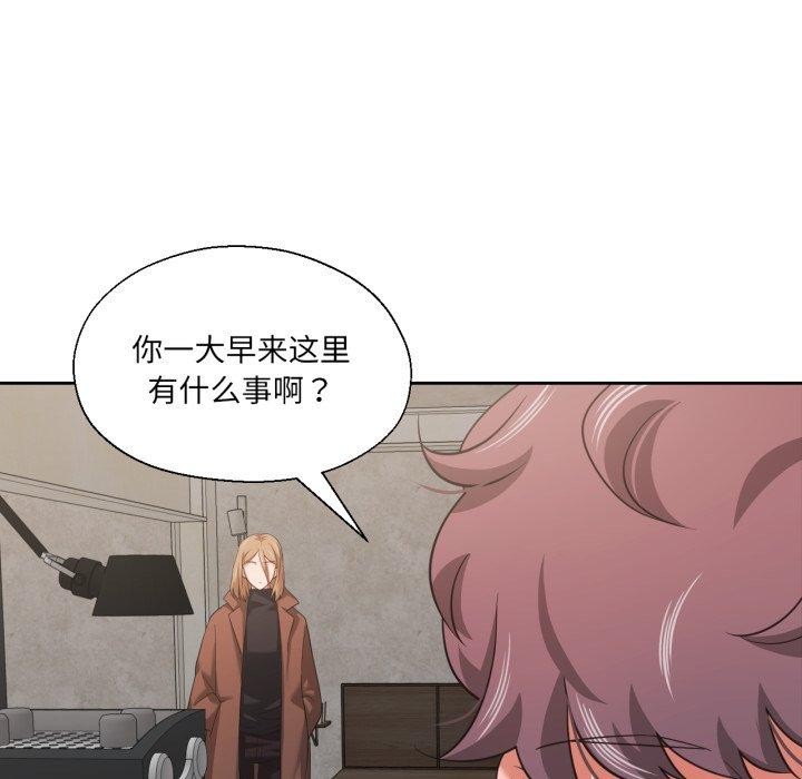 82P - 我的傻瓜男友