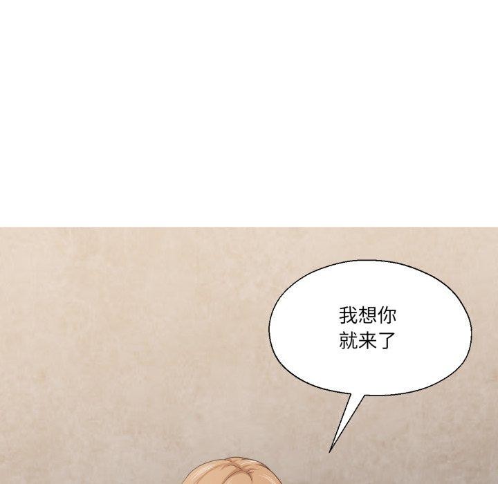 86P - 我的傻瓜男友
