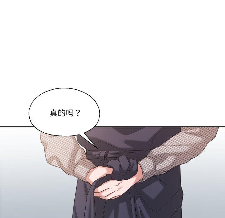 89P - 我的傻瓜男友
