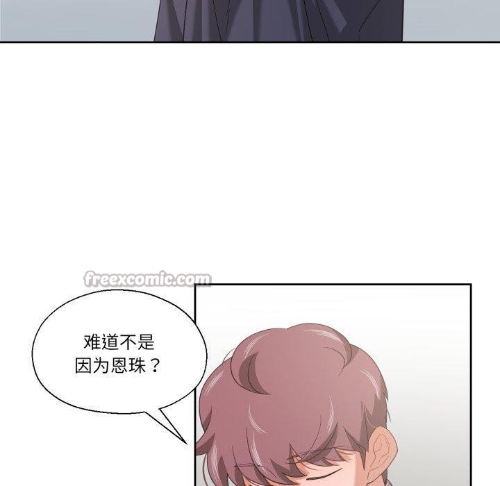 90P - 我的傻瓜男友