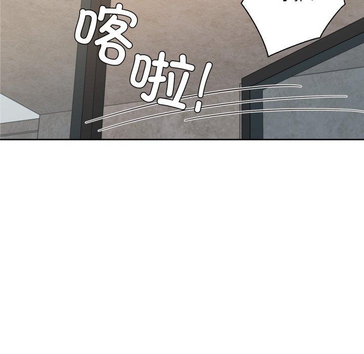 93P - 我的傻瓜男友