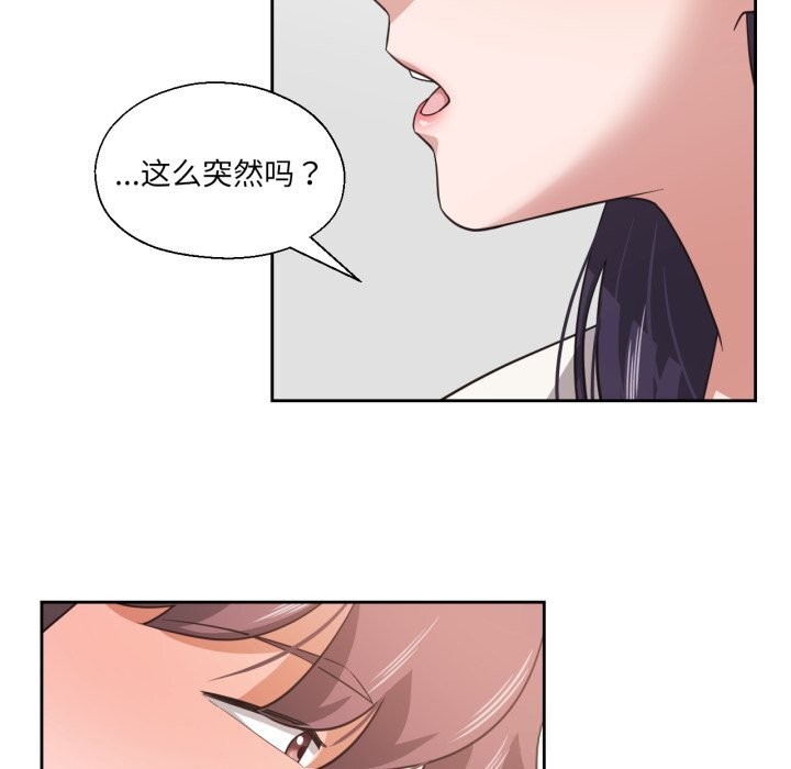 100P - 我的傻瓜男友