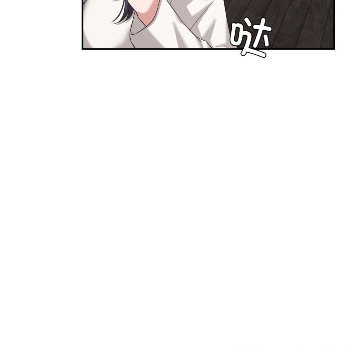 105P - 我的傻瓜男友