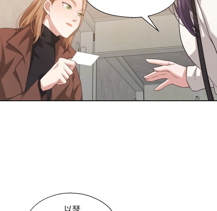 10P - 我的傻瓜男友