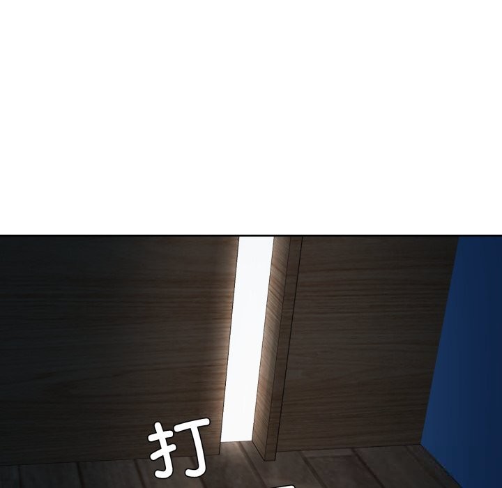 110P - 我的傻瓜男友