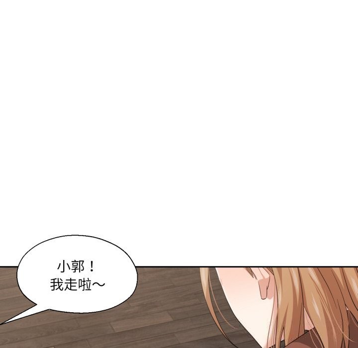 12P - 我的傻瓜男友