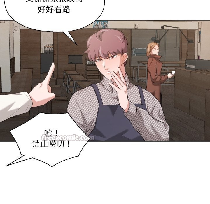 14P - 我的傻瓜男友