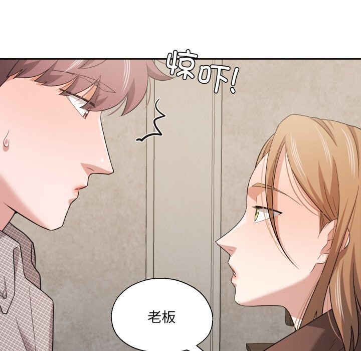 20P - 我的傻瓜男友