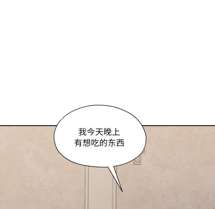 27P - 我的傻瓜男友