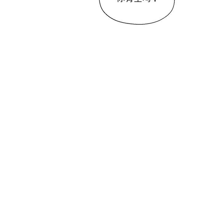 29P - 我的傻瓜男友