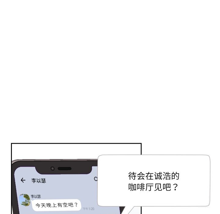 43P - 我的傻瓜男友