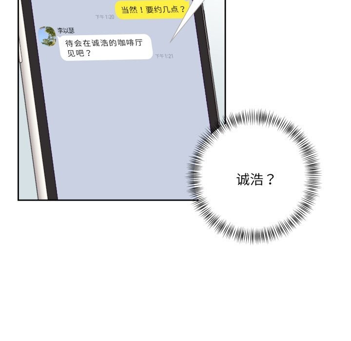 44P - 我的傻瓜男友