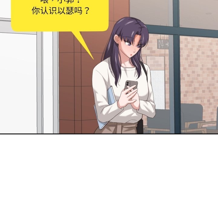 47P - 我的傻瓜男友