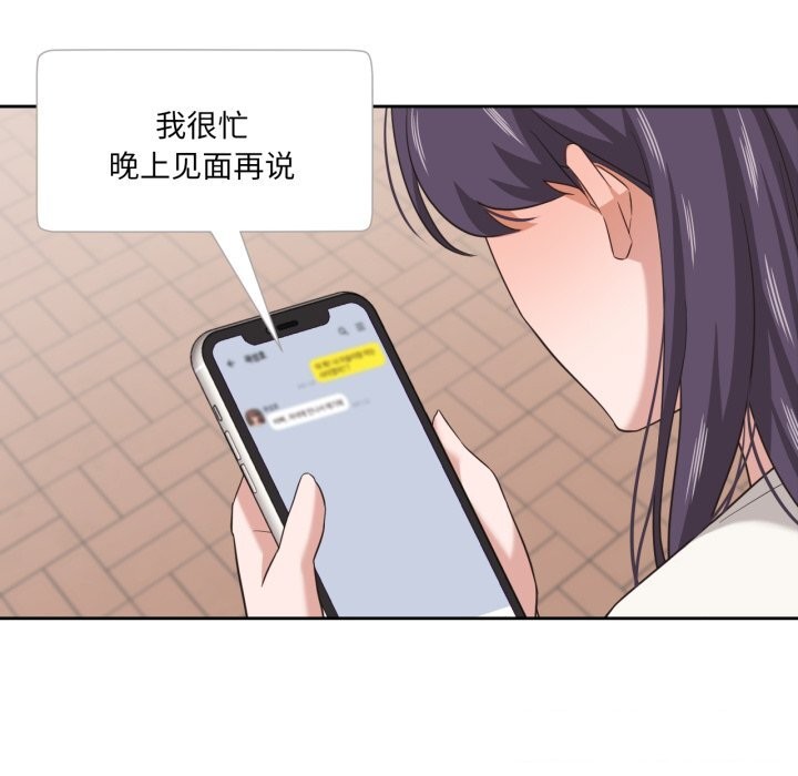 48P - 我的傻瓜男友