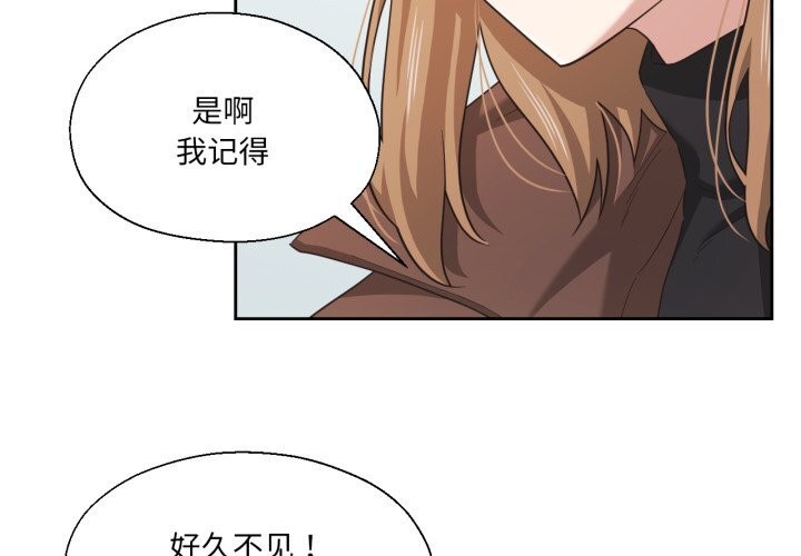 4P - 我的傻瓜男友