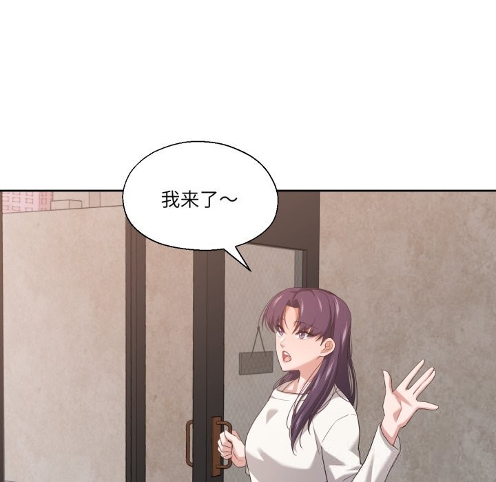 53P - 我的傻瓜男友