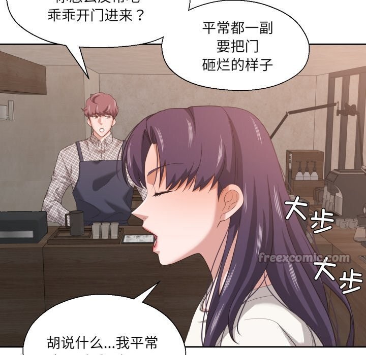 56P - 我的傻瓜男友