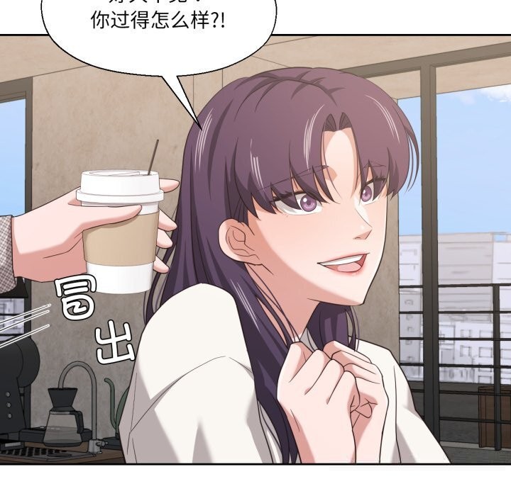 5P - 我的傻瓜男友