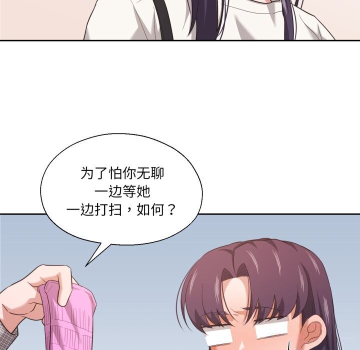 60P - 我的傻瓜男友