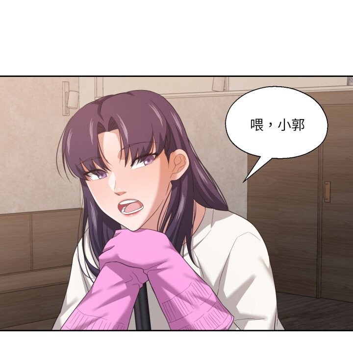 64P - 我的傻瓜男友
