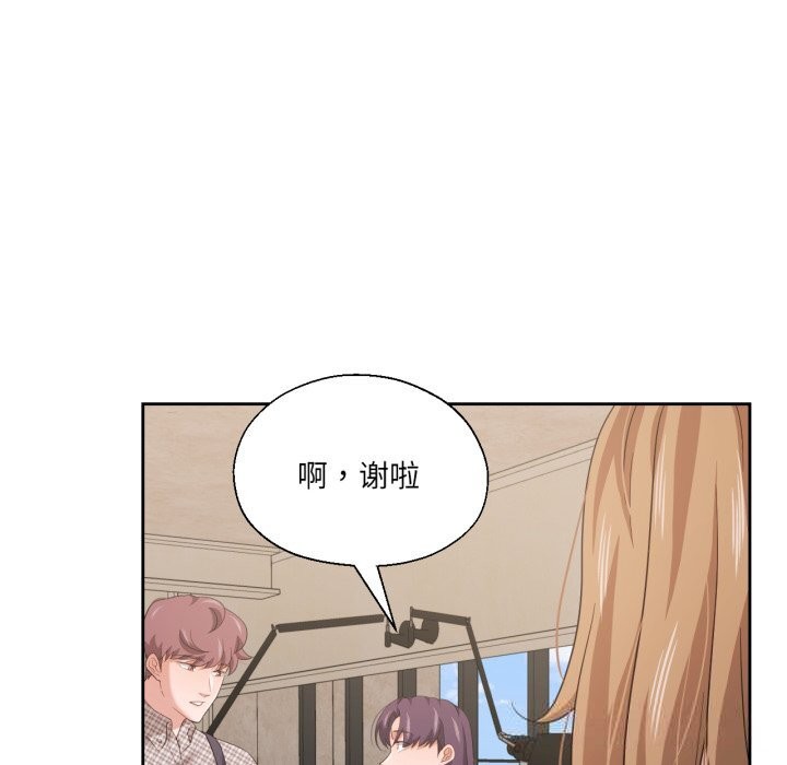 6P - 我的傻瓜男友