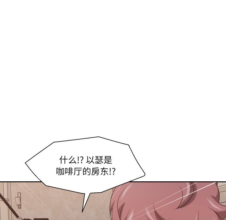 71P - 我的傻瓜男友