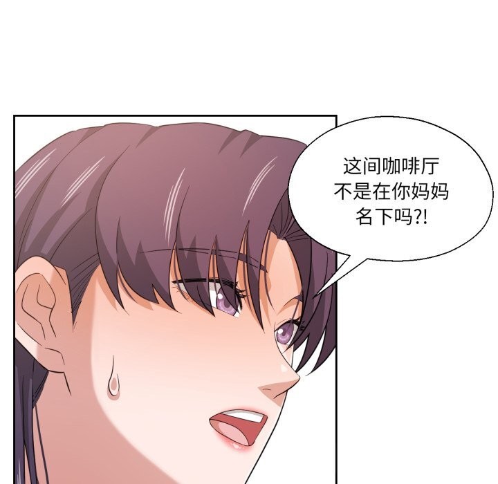 73P - 我的傻瓜男友