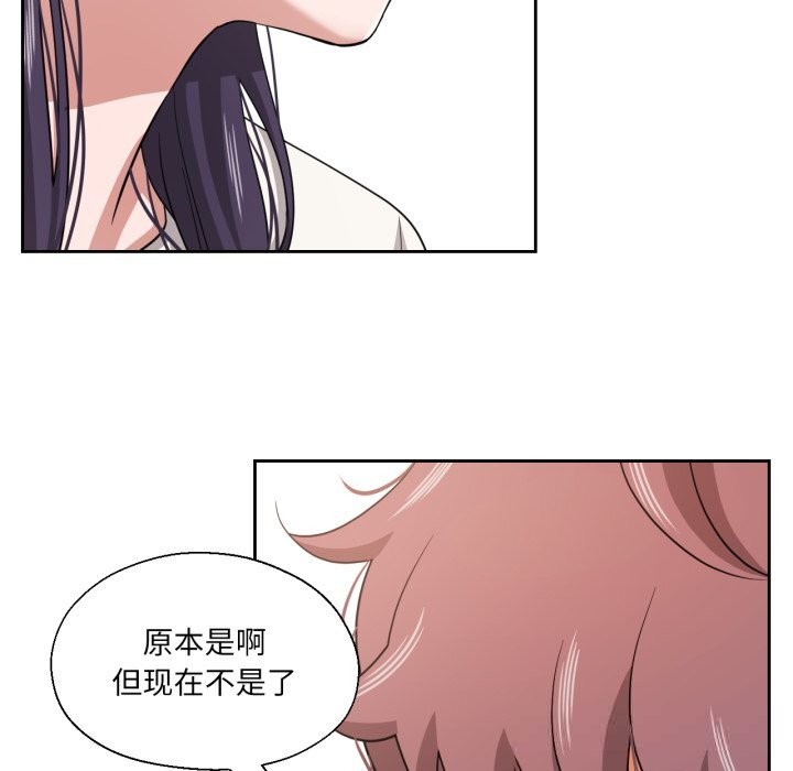 74P - 我的傻瓜男友