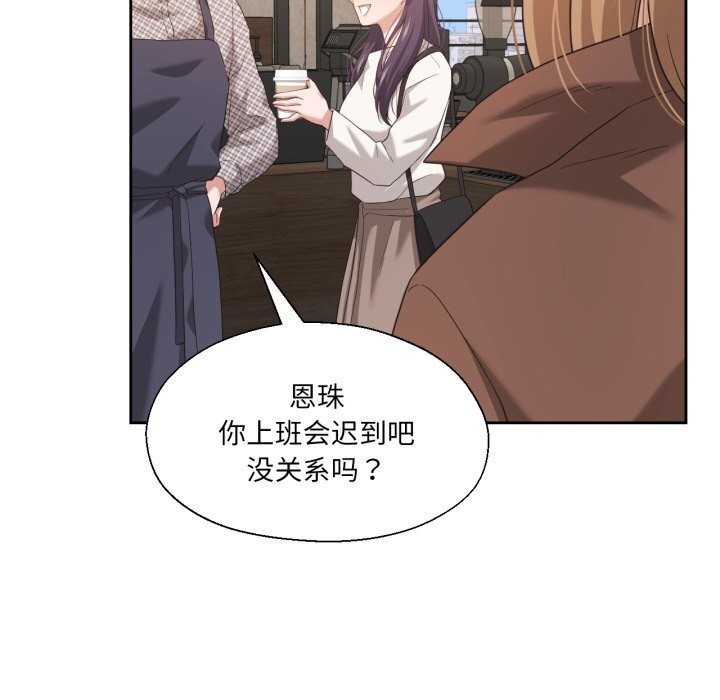 7P - 我的傻瓜男友