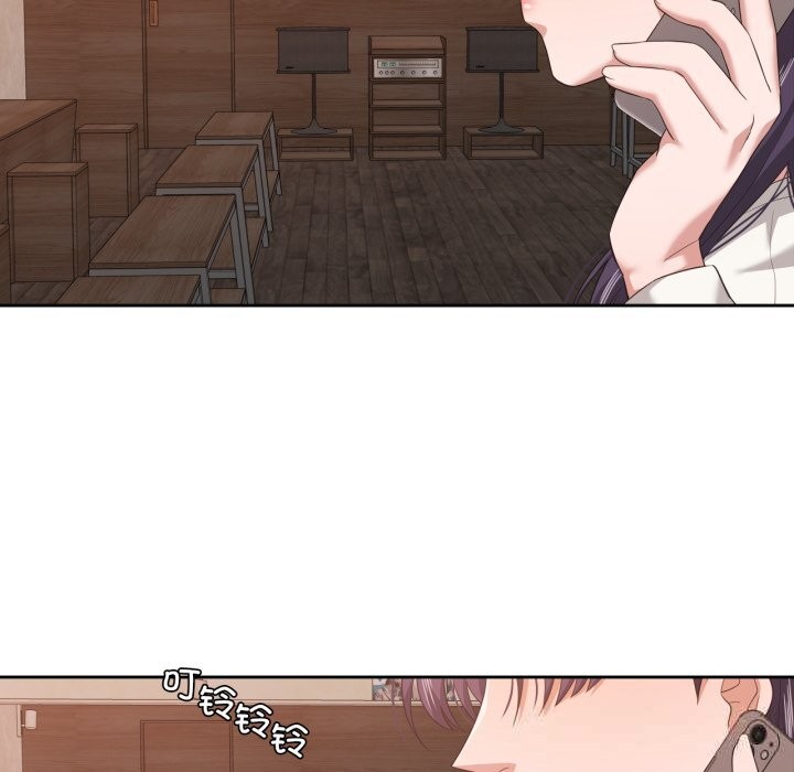 82P - 我的傻瓜男友