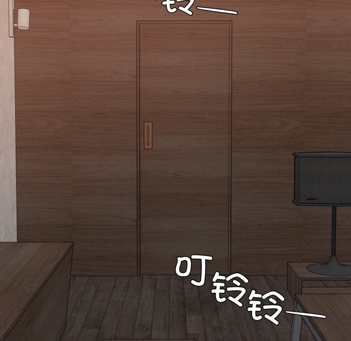86P - 我的傻瓜男友