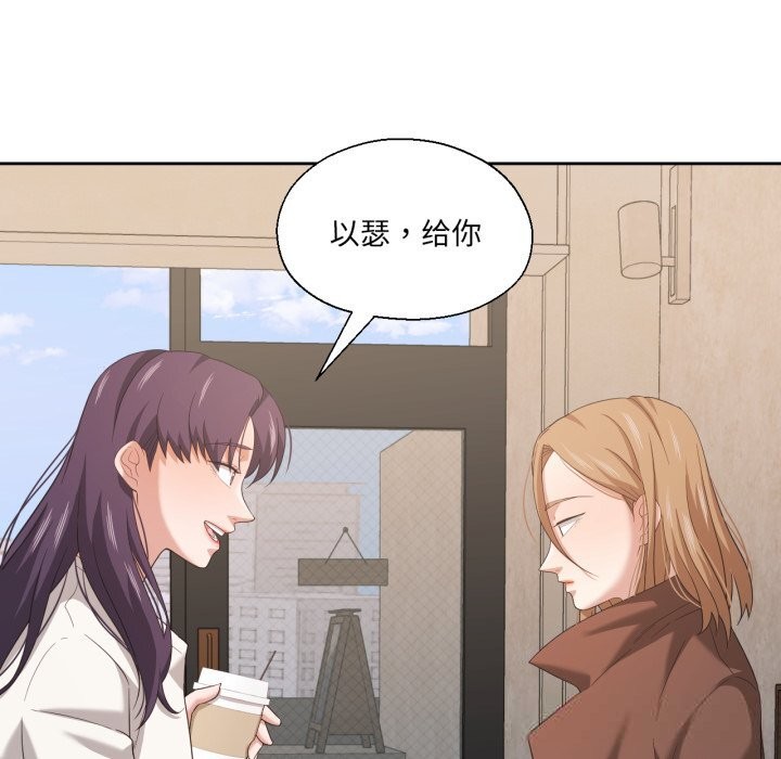 8P - 我的傻瓜男友