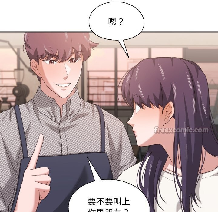 98P - 我的傻瓜男友