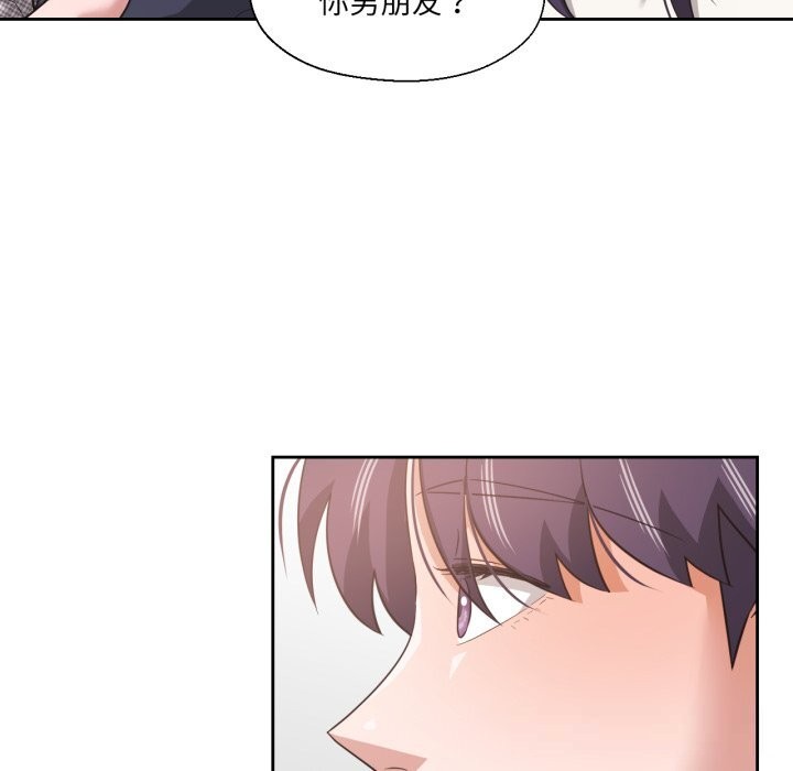 99P - 我的傻瓜男友