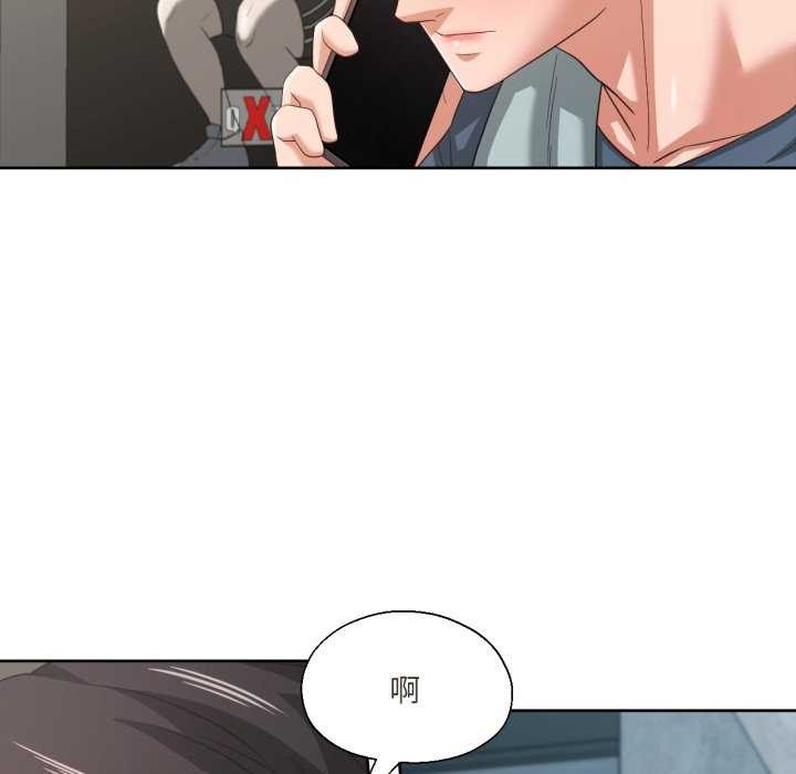 101P - 我的傻瓜男友