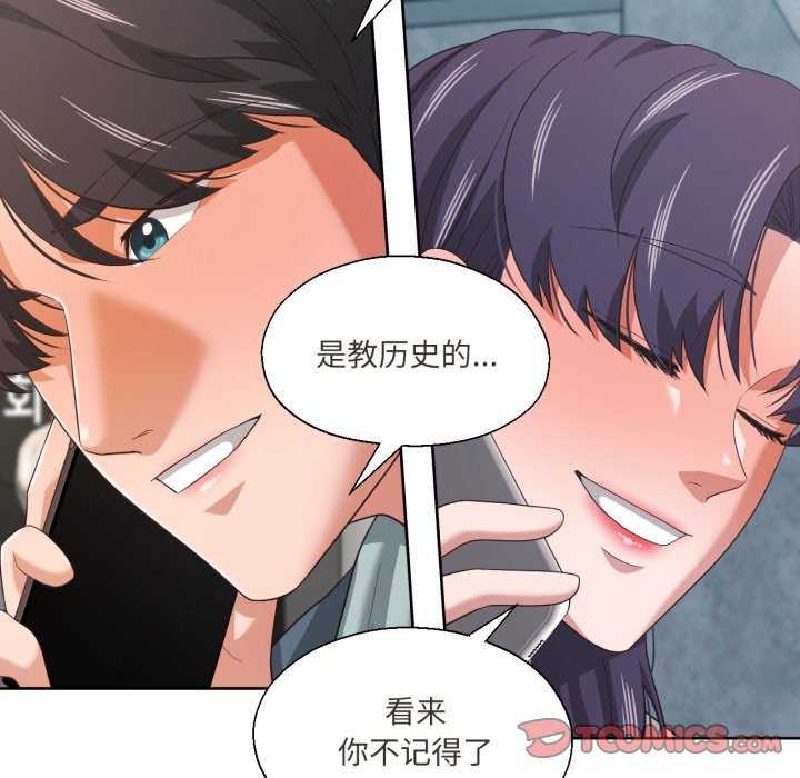 102P - 我的傻瓜男友
